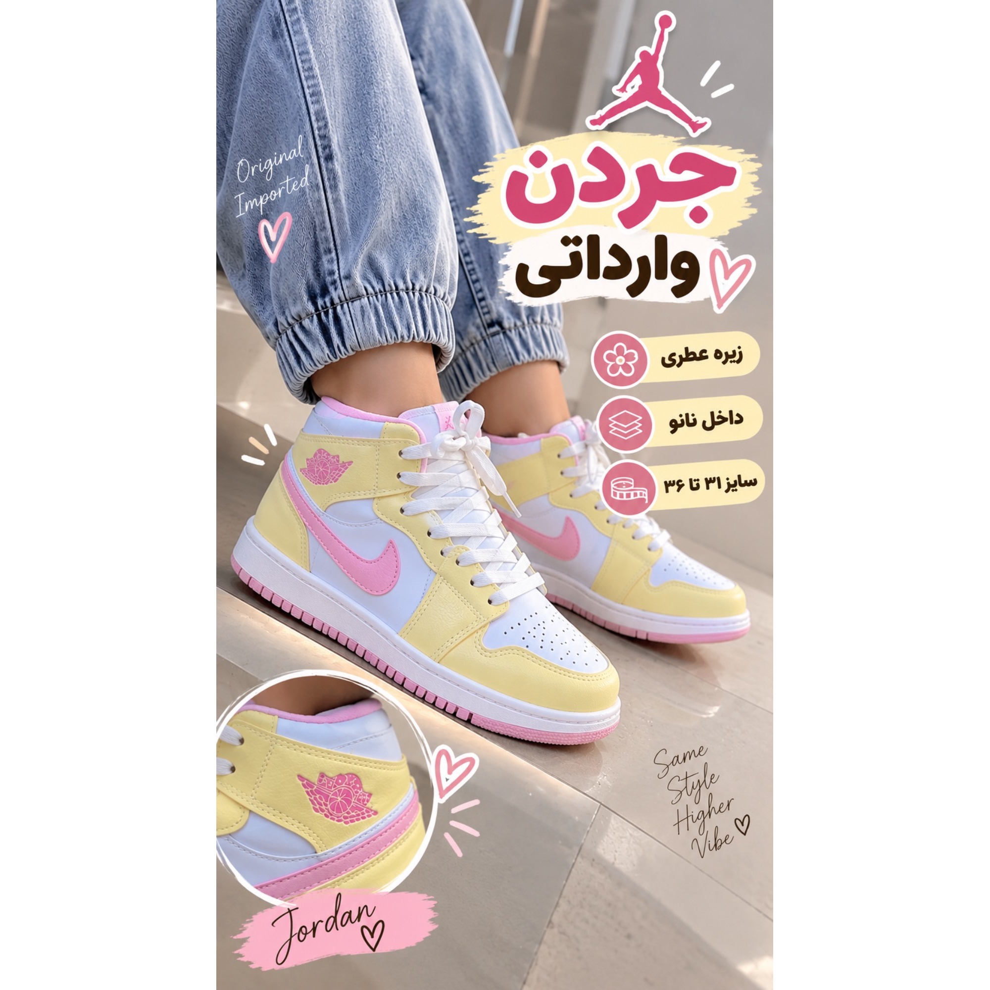 کفش جردن وارداتی
