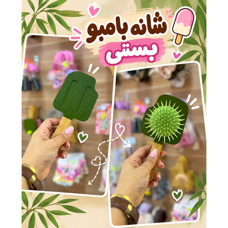 شانه چوب بامبو