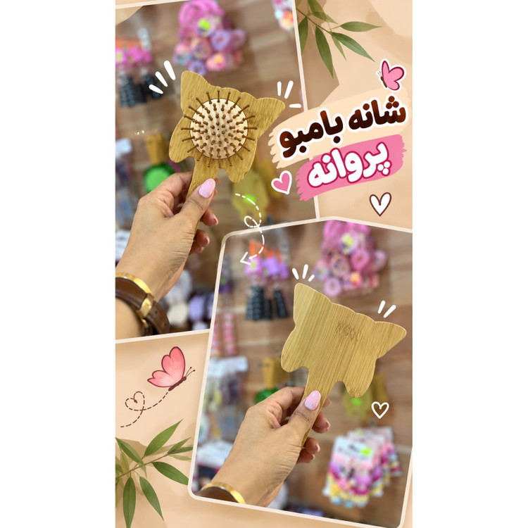 شانه چوب بامبو