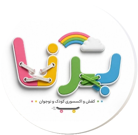 برناکوچولو